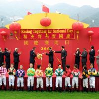 Presentation platform at the Hong Kong Jockey Club's Sha Tin Racecourse